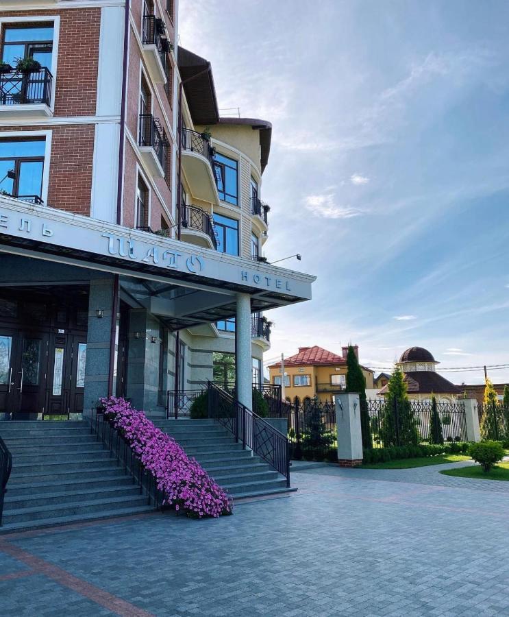 Shato Hotel Chervonograd Exterior photo